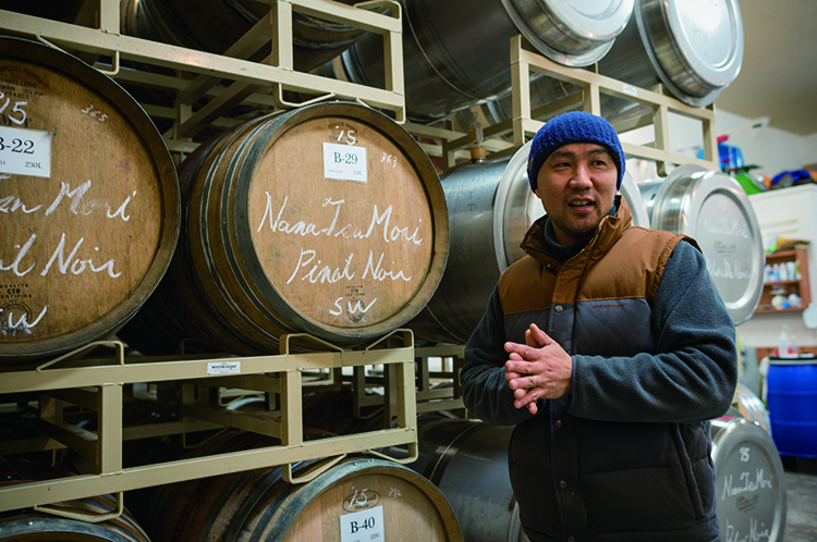 Domaine Takahiko